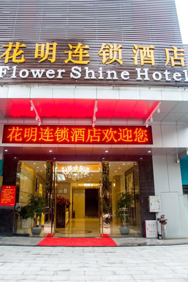 Huaming Hotel International Conference Center Guangzhou Exterior photo